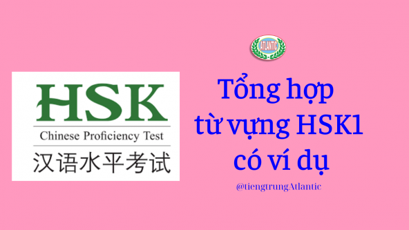 TỔNG HỢP TỪ VỰNG HSK1 CÓ FILE PDF CÓ VÍ DỤ
