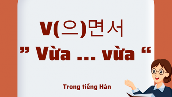 NGỮ PHÁP VỪA - VỪA TRONG TIẾNG HÀN