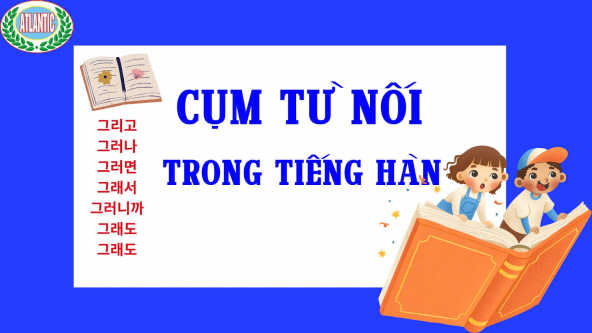 CÁC CỤM TỪ NỐI THÔNG DỤNG NHẤT TRONG TIẾNG HÀN