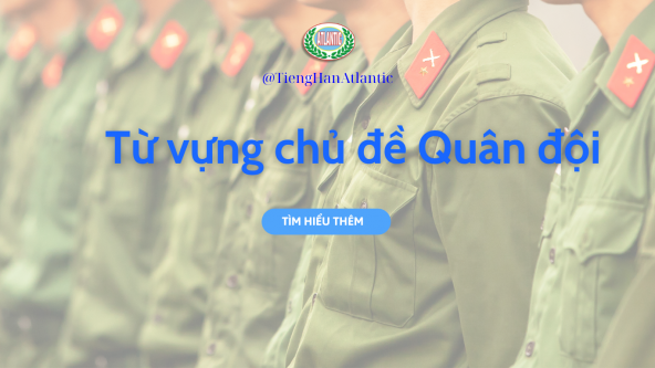 TỪ VỰNG TIẾNG HÀN CHỦ ĐỀ QUÂN ĐỘI