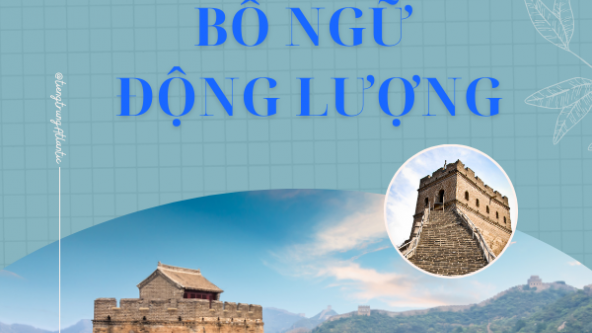 BỔ NGỮ ĐỘNG LƯỢNG TRONG TIẾNG TRUNG