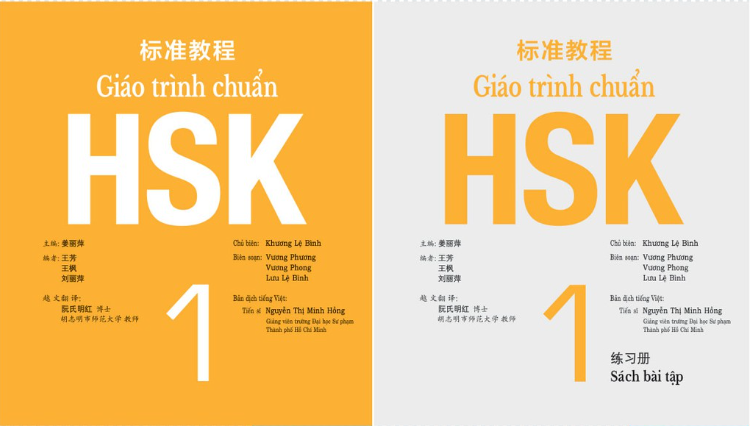 HSK1